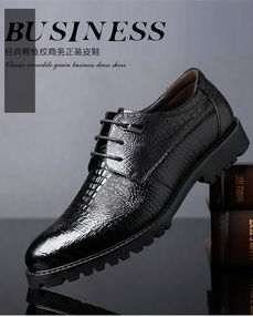 小童馬 皮鞋2019春秋新款男士商務正裝休閑皮鞋潮透氣尖頭英倫鱷魚紋男鞋