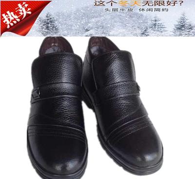 【紅天飛挺冬季保暖男鞋裝飾扣男式棉鞋休閑真皮高幫鞋爸爸棉皮鞋】價格_廠家_圖片