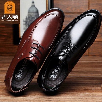 【工廠批發(fā)老人頭男式休閑皮鞋真皮男鞋氣打孔透氣皮透】圖片,海量精選高清圖片庫