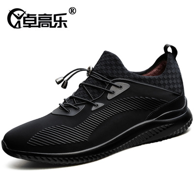 秋冬季內增高男鞋8cm休閑鞋棉鞋隱形男士增高鞋男10cm皮鞋運動鞋6 - 360購物