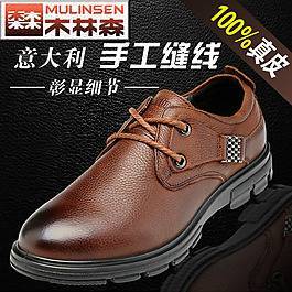 皮鞋休閑鞋海報模板下載圖片_皮鞋休閑鞋海報模板下載素材_皮鞋休閑鞋海報模板下載模板免費下載