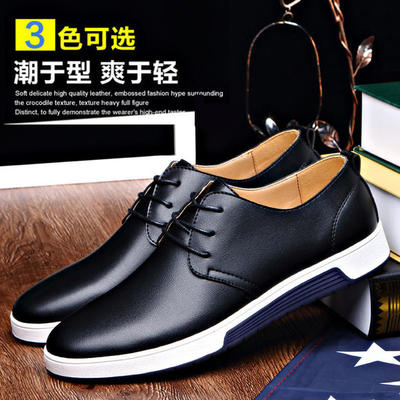 男士休閑皮鞋】新款男士休閑皮鞋潮英倫風透氣男鞋黑色鞋子- 金聯維品會