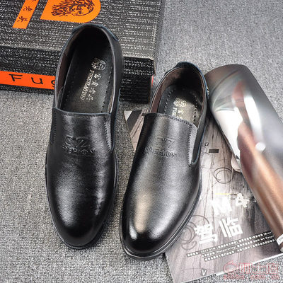 【富貴老頭春季英倫風休閑皮鞋正裝男鞋子商務尖頭流行男士透氣青年潮鞋多個款式】瑞安市華英氏鞋行 - 產品庫