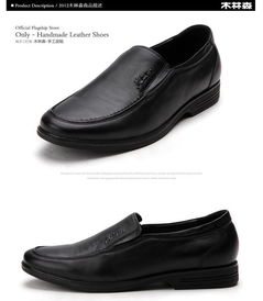 木林森 正品2013新款正裝真皮男鞋日常商務(wù)休閑皮鞋mm36592