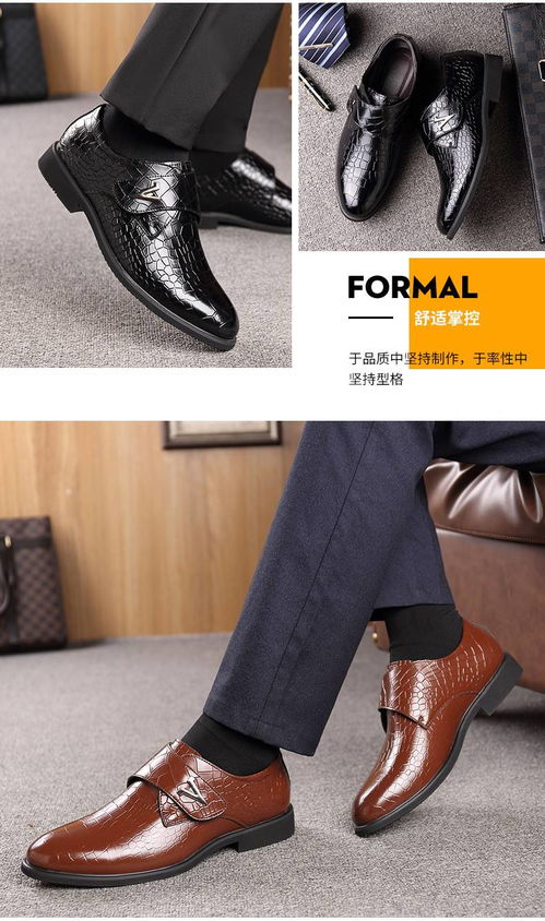 真皮男鞋商務(wù)正裝男士休閑皮鞋男新款英倫尖頭韓版鞋套腳鞋子