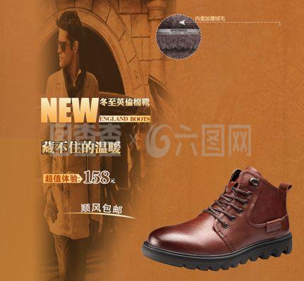 男士皮鞋休閑專用主圖