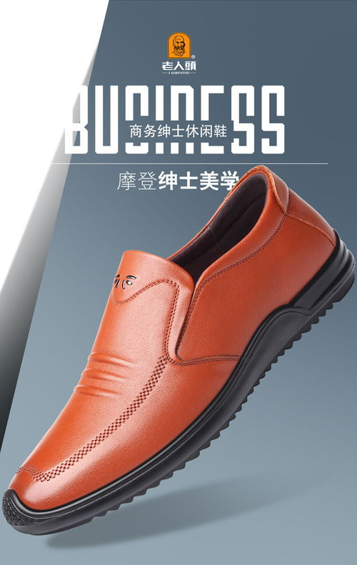 商務男士休閑皮鞋男真皮軟底牛皮透氣英倫駕車鞋子 sxn