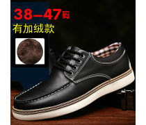 休閑皮鞋 品味與舒適的完美融合