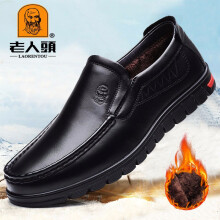 探尋老人頭皮鞋男 品味與舒適的休閑之選