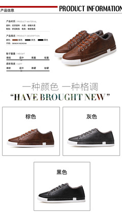 冬季學生時尚之選 卓勝基英倫加絨休閑皮鞋