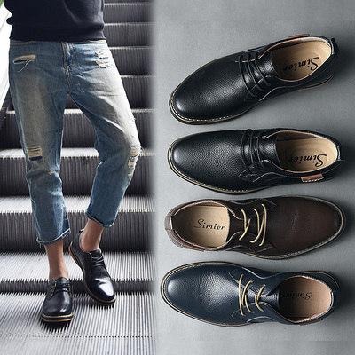 斯米爾大碼真皮男鞋 商務(wù)與休閑的英倫優(yōu)雅之選