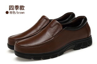 冬日暖履 小童馬秋冬季男士休閑皮鞋，防滑軟底加絨守護(hù)每一步